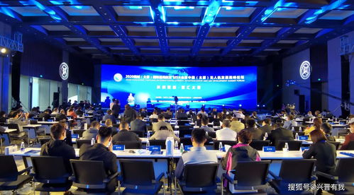 2020堯城國(guó)際通用航空飛行大會(huì) 聚焦無(wú)人機(jī)技術(shù)開(kāi)發(fā)與應(yīng)用的新篇章